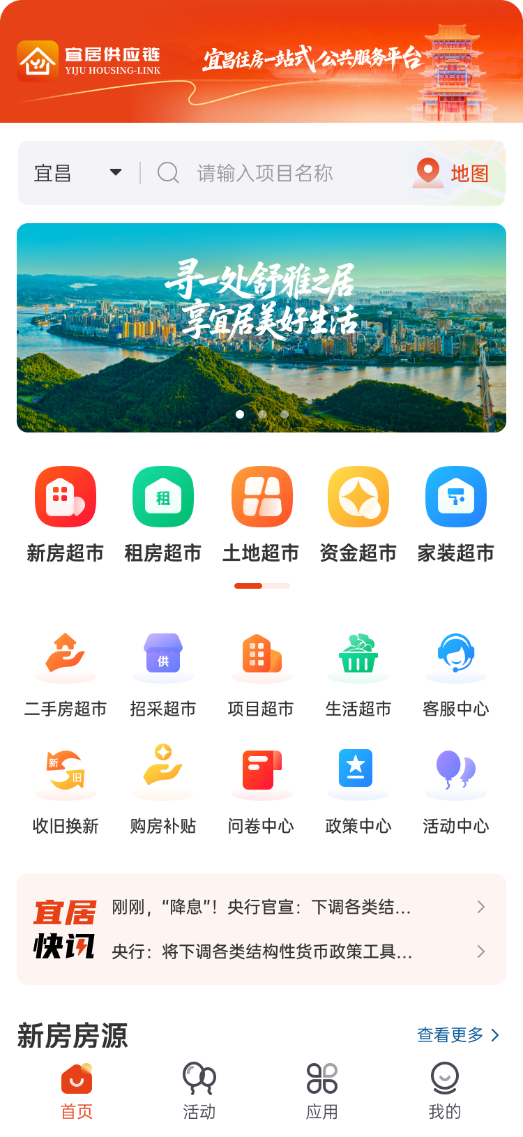 移动应用作品集 02 封面